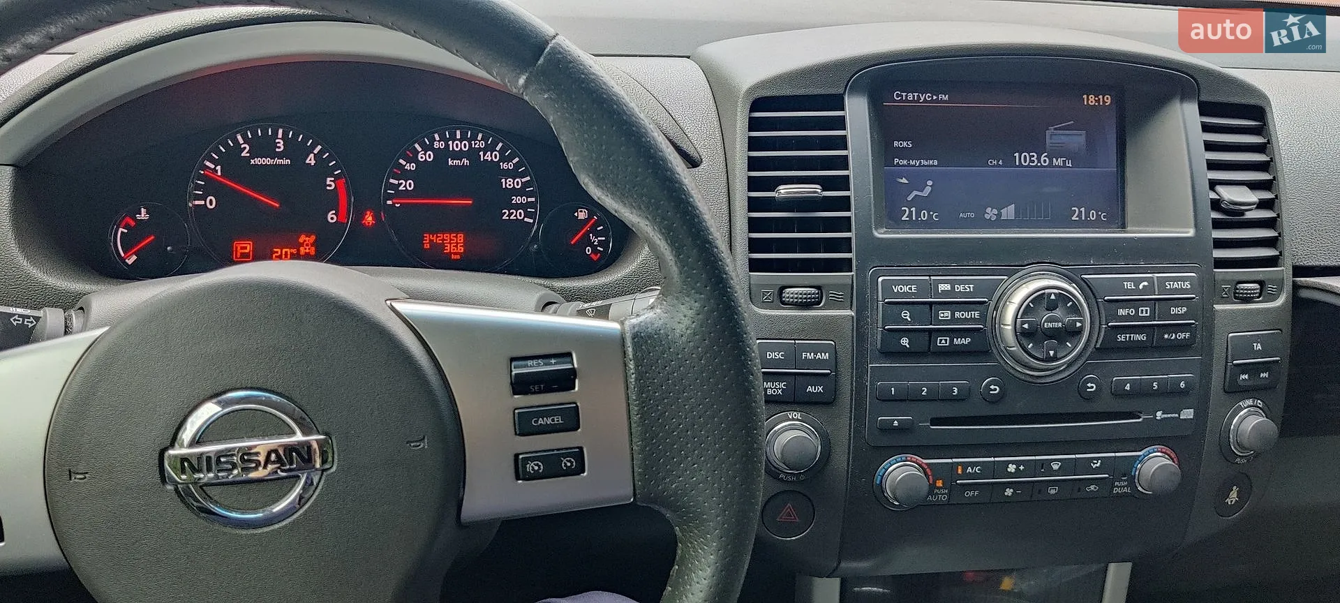 2013 Nissan Pathfinder - мініатюра 14