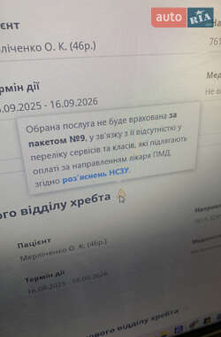Минивэн Nissan Primastar 2008 в 