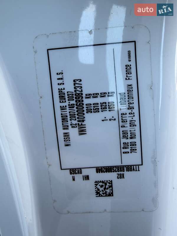 Минивэн Nissan Primastar 2022 в Ровно фото 32 Минивэн Nissan Primastar 2022 в Ровно