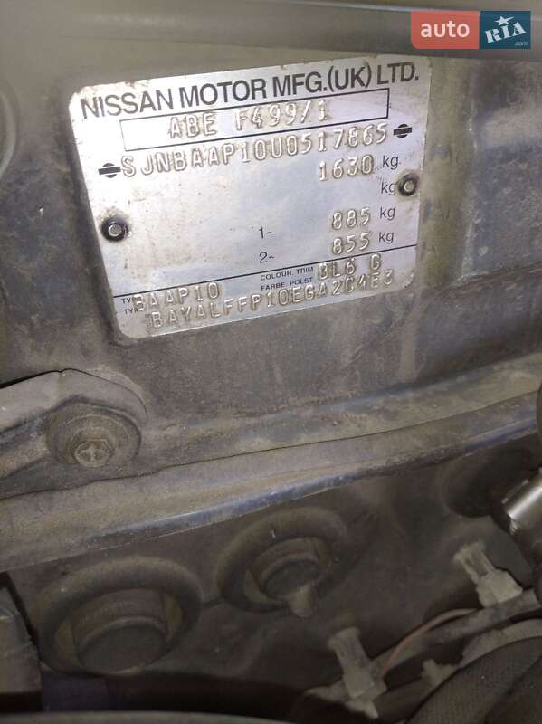 Седан Nissan Primera 1995 в Києві