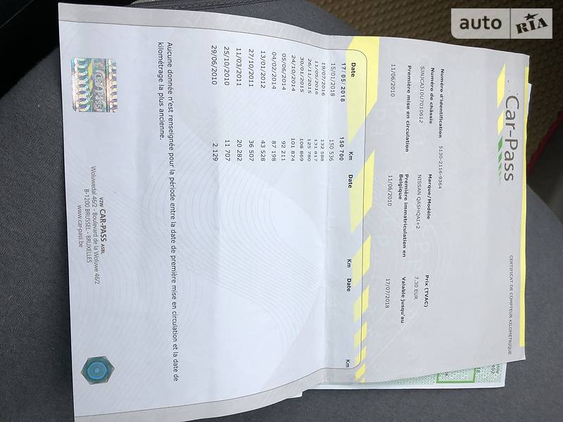 Позашляховик / Кросовер Nissan Qashqai+2 2010 в Львові