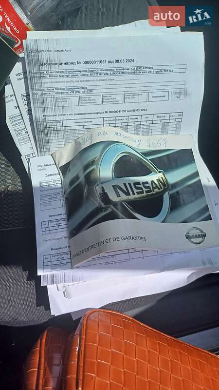 Внедорожник / Кроссовер Nissan Qashqai+2 2011 в Львове