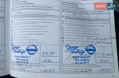 Внедорожник / Кроссовер Nissan Qashqai+2 2013 в Ужгороде