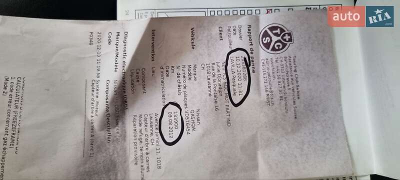 Внедорожник / Кроссовер Nissan Qashqai+2 2012 в Ровно