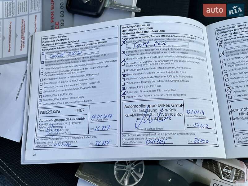 Позашляховик / Кросовер Nissan Qashqai+2 2012 в Володимирці