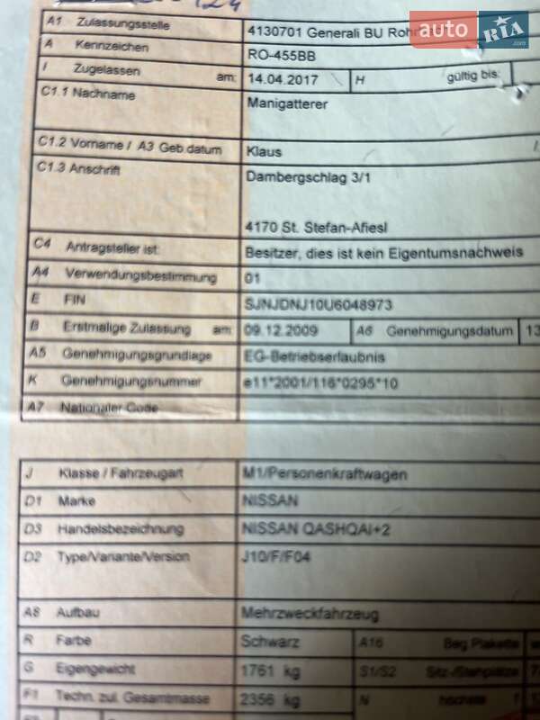 Внедорожник / Кроссовер Nissan Qashqai+2 2009 в Виннице