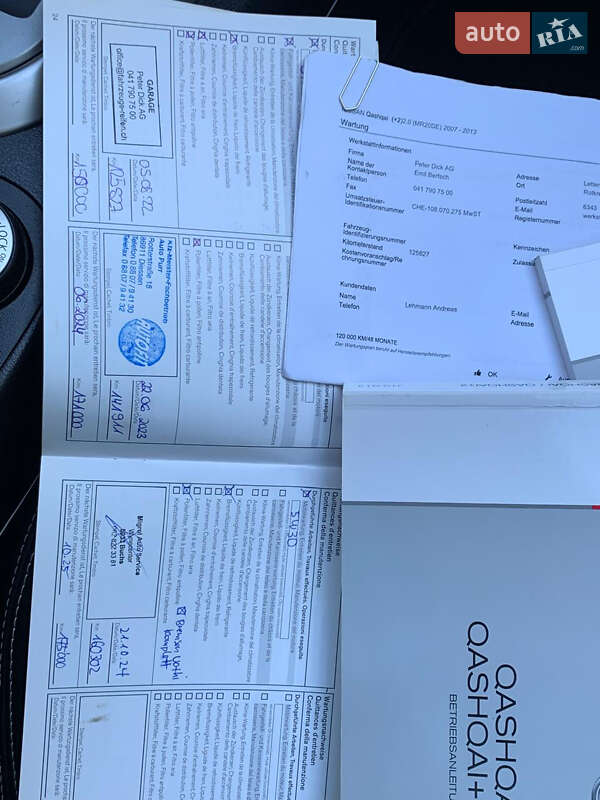 Внедорожник / Кроссовер Nissan Qashqai+2 2013 в Тернополе фото 44 Внедорожник / Кроссовер Nissan Qashqai+2 2013 в Тернополе