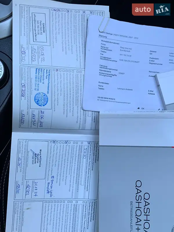 Внедорожник / Кроссовер Nissan Qashqai+2 2013 в Тернополе документ 2 фото Внедорожник / Кроссовер Nissan Qashqai+2 2013 в Тернополе документ