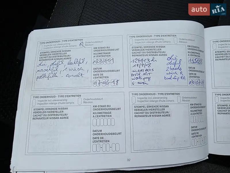 Внедорожник / Кроссовер Nissan Qashqai+2 2011 в Луцке документ