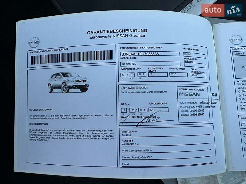 Внедорожник / Кроссовер Nissan Qashqai+2 2011 в Виннице