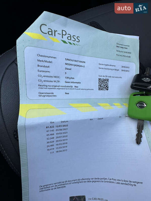 Внедорожник / Кроссовер Nissan Qashqai+2 2011 в Виннице фото 31 Внедорожник / Кроссовер Nissan Qashqai+2 2011 в Виннице