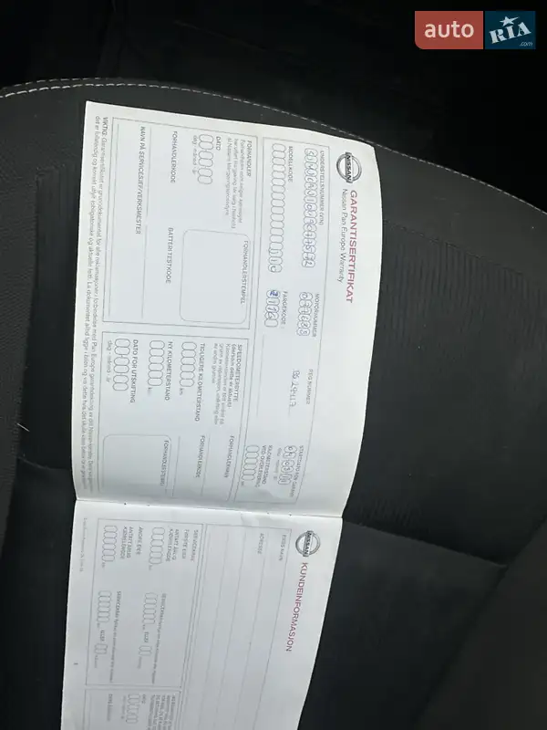 Позашляховик / Кросовер Nissan Qashqai+2 2011 в Луцьку документ