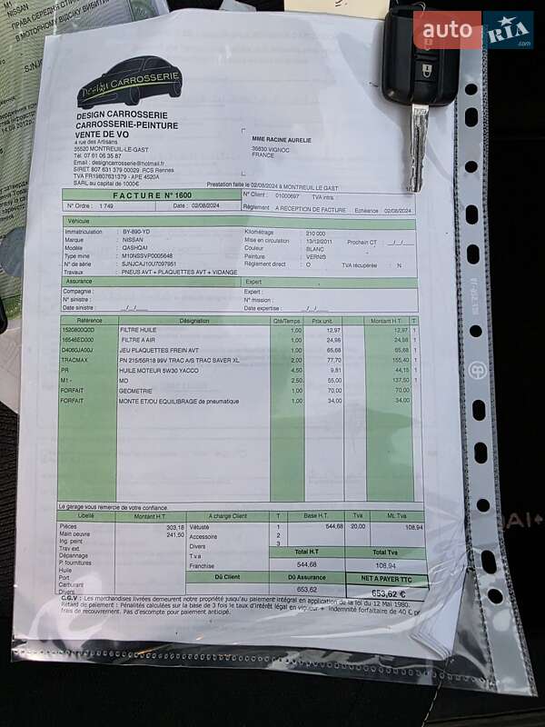 Внедорожник / Кроссовер Nissan Qashqai+2 2011 в Калуше фото 51 Внедорожник / Кроссовер Nissan Qashqai+2 2011 в Калуше