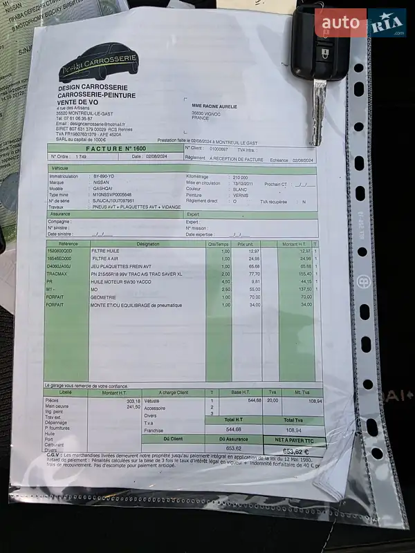 Внедорожник / Кроссовер Nissan Qashqai+2 2011 в Калуше документ 3 фото Внедорожник / Кроссовер Nissan Qashqai+2 2011 в Калуше документ