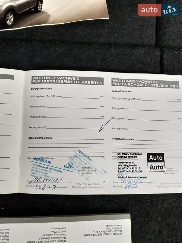 Позашляховик / Кросовер Nissan Qashqai+2 2009 в Тернополі документ 4 фото Позашляховик / Кросовер Nissan Qashqai+2 2009 в Тернополі документ