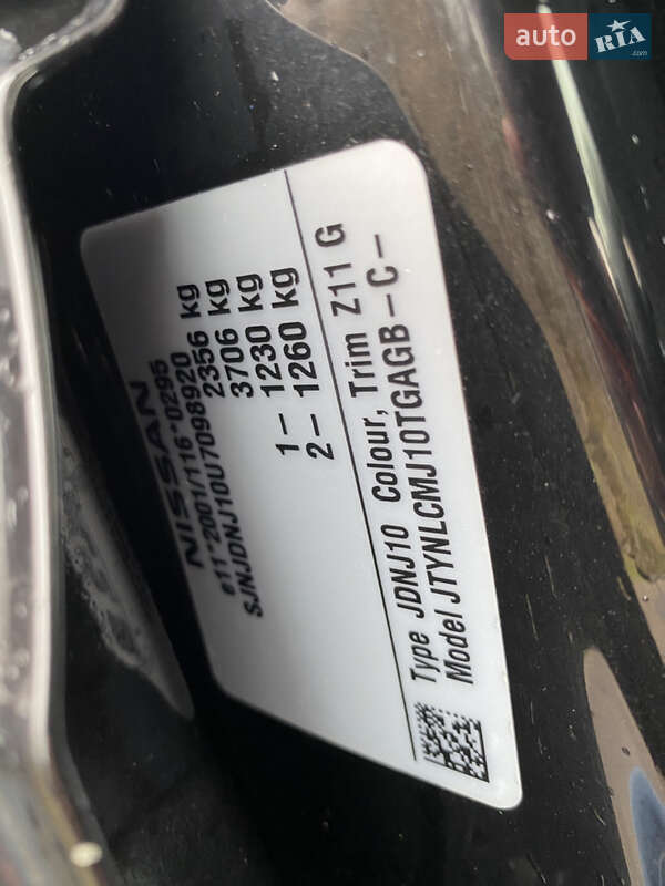 Внедорожник / Кроссовер Nissan Qashqai+2 2011 в Радивилове фото 65 Внедорожник / Кроссовер Nissan Qashqai+2 2011 в Радивилове