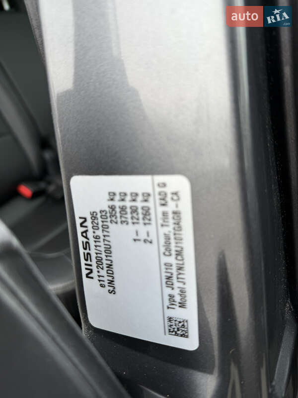 Внедорожник / Кроссовер Nissan Qashqai+2 2013 в Калуше