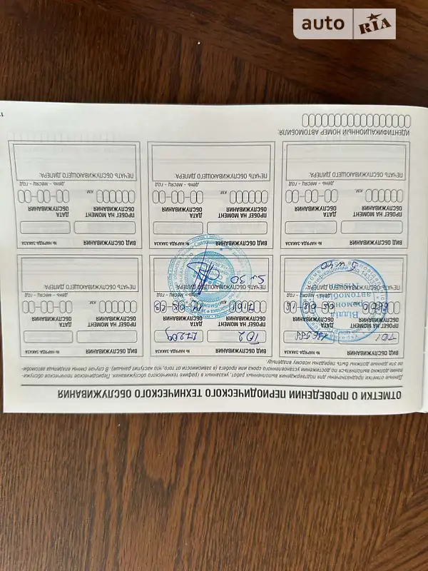 Позашляховик / Кросовер Nissan Qashqai 2015 в Вінниці документ 2 фото Позашляховик / Кросовер Nissan Qashqai 2015 в Вінниці документ