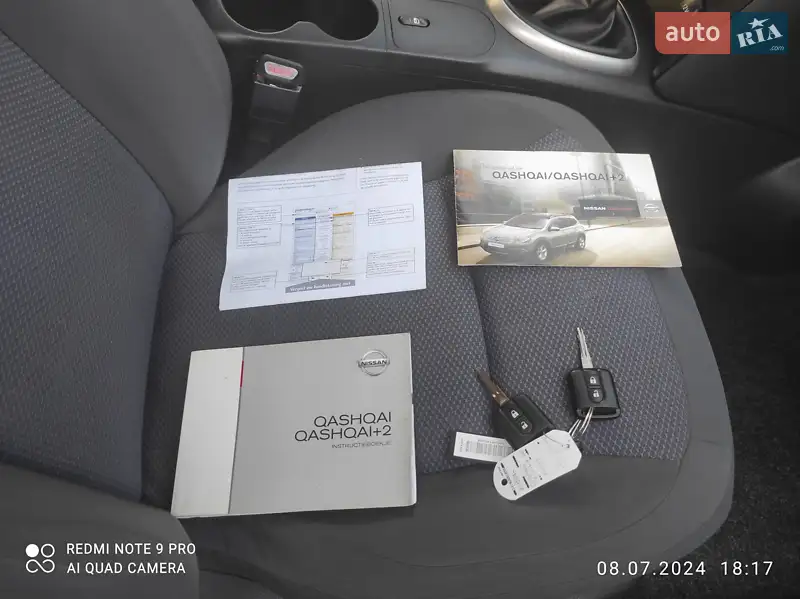 Внедорожник / Кроссовер Nissan Qashqai 2009 в Хмельницком документ