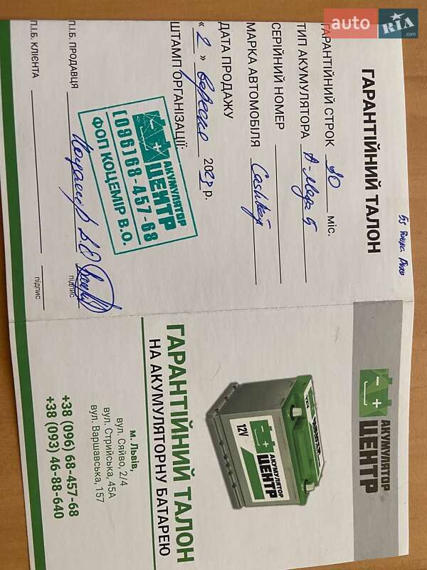 Внедорожник / Кроссовер Nissan Qashqai 2010 в Львове фото 29 Внедорожник / Кроссовер Nissan Qashqai 2010 в Львове