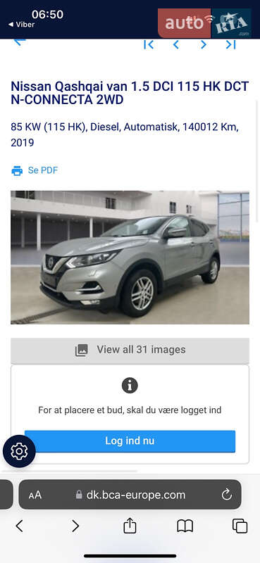 Позашляховик / Кросовер Nissan Qashqai 2019 в Черкасах фото 21 Позашляховик / Кросовер Nissan Qashqai 2019 в Черкасах