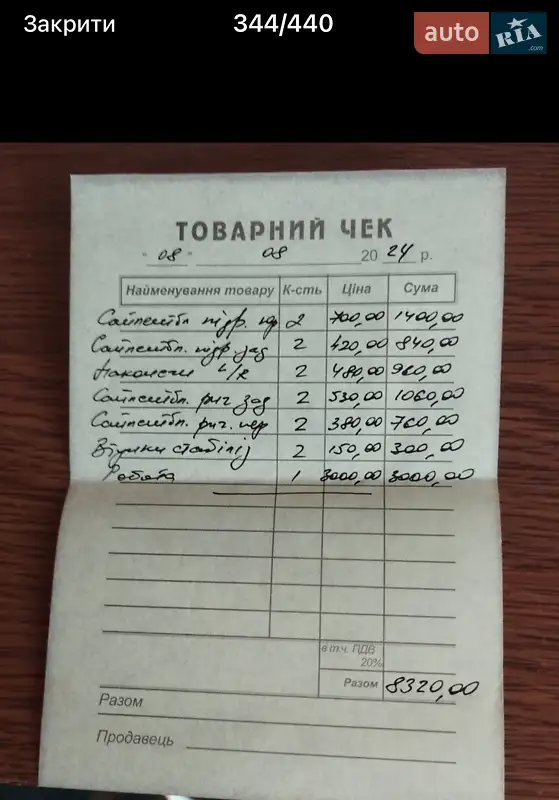 Позашляховик / Кросовер Nissan Qashqai 2011 в Івано-Франківську документ