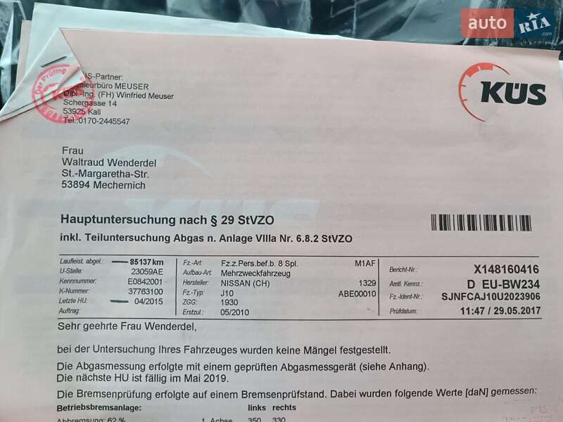 Внедорожник / Кроссовер Nissan Qashqai 2010 в Черкассах фото 12 Внедорожник / Кроссовер Nissan Qashqai 2010 в Черкассах