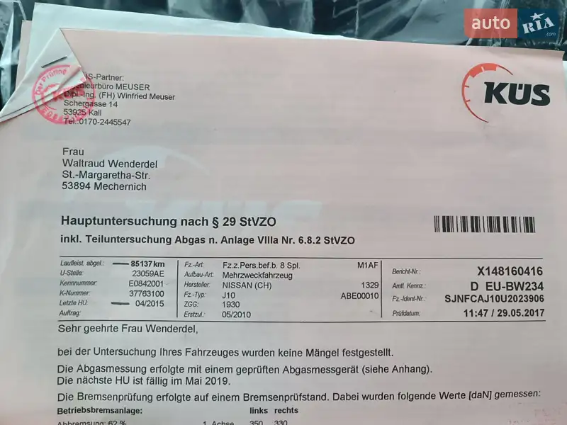 Внедорожник / Кроссовер Nissan Qashqai 2010 в Черкассах документ 2 фото Внедорожник / Кроссовер Nissan Qashqai 2010 в Черкассах документ