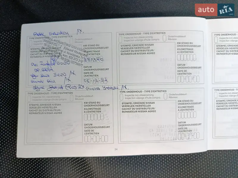 Внедорожник / Кроссовер Nissan Qashqai 2008 в Судовой Вишне документ