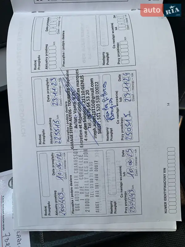Позашляховик / Кросовер Nissan Qashqai 2012 в 