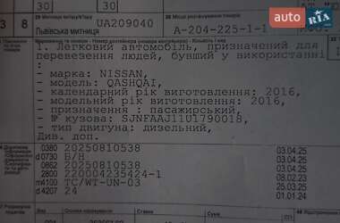 Внедорожник / Кроссовер Nissan Qashqai 2016 в 
