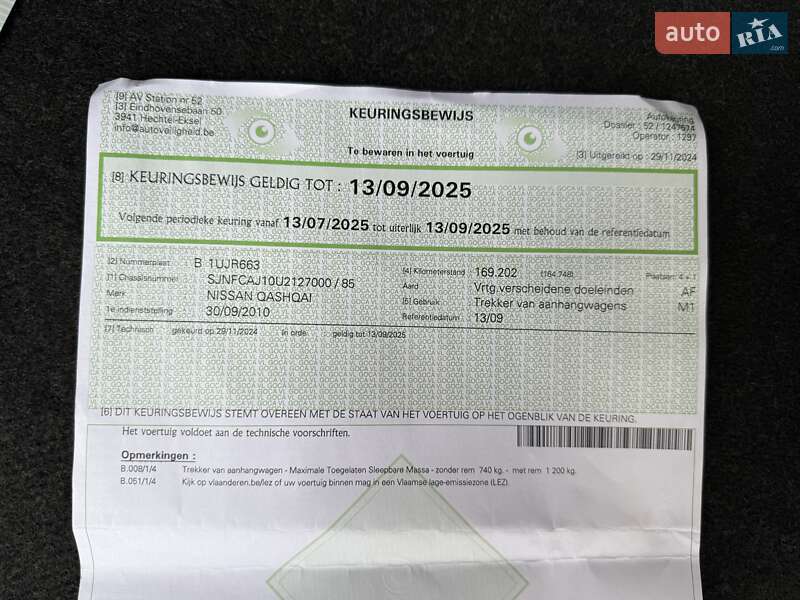 Позашляховик / Кросовер Nissan Qashqai 2010 в Стрию