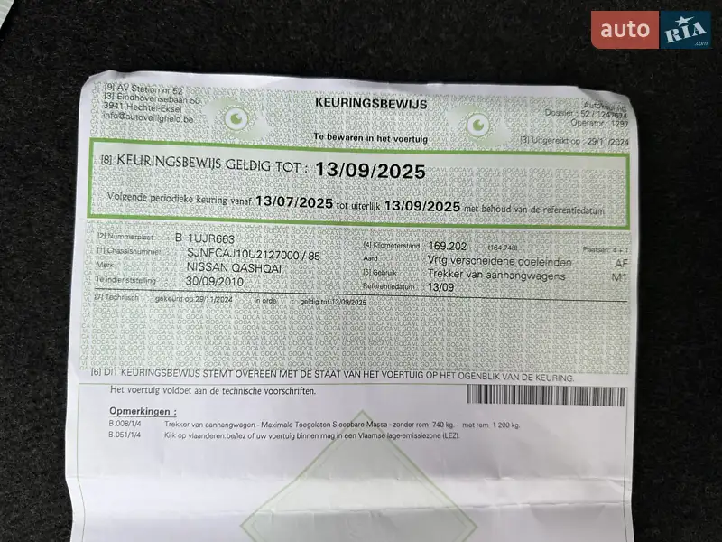 Позашляховик / Кросовер Nissan Qashqai 2010 в Стрию документ