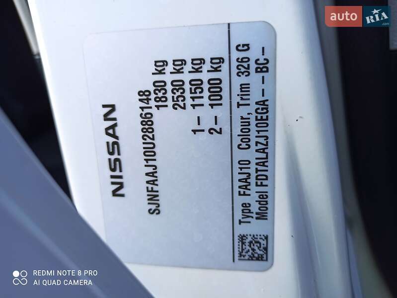 Внедорожник / Кроссовер Nissan Qashqai 2013 в Кривом Роге