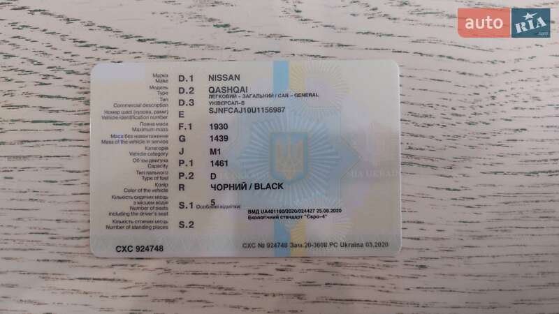 Внедорожник / Кроссовер Nissan Qashqai 2007 в Виннице