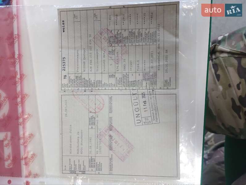 Внедорожник / Кроссовер Nissan Qashqai 2011 в Ивано-Франковске