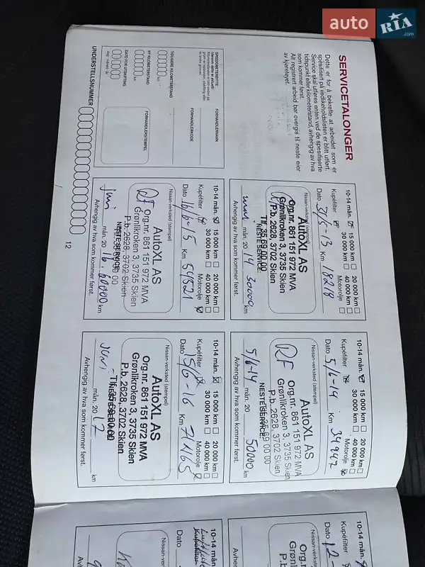 Внедорожник / Кроссовер Nissan Qashqai 2012 в Волочиске документ