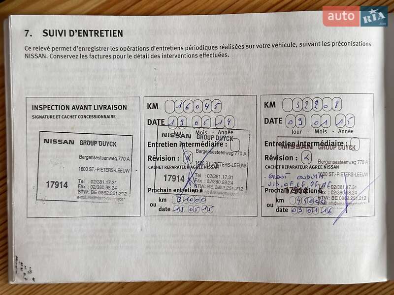 Позашляховик / Кросовер Nissan Qashqai 2013 в Сумах