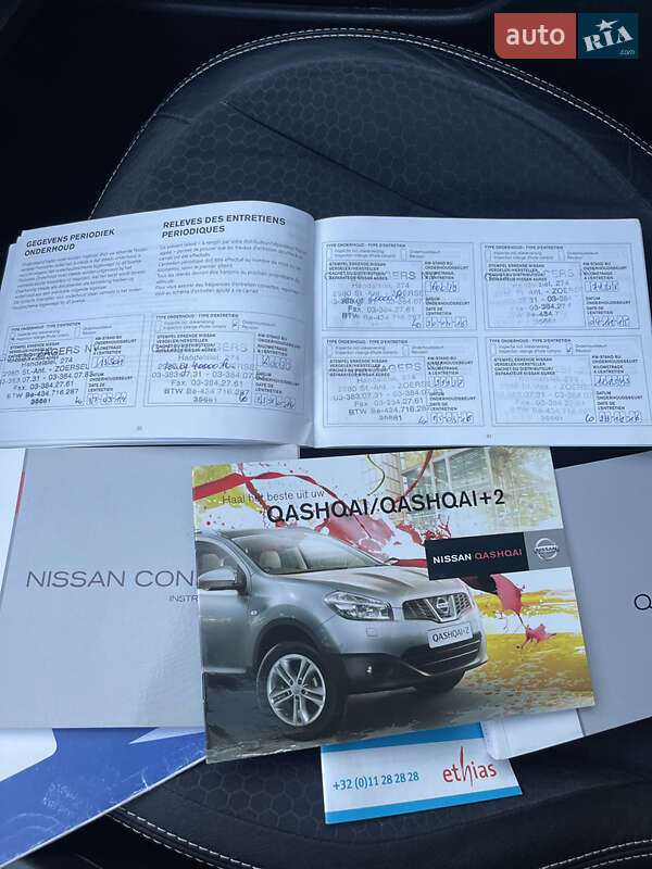 Внедорожник / Кроссовер Nissan Qashqai 2013 в Луцке