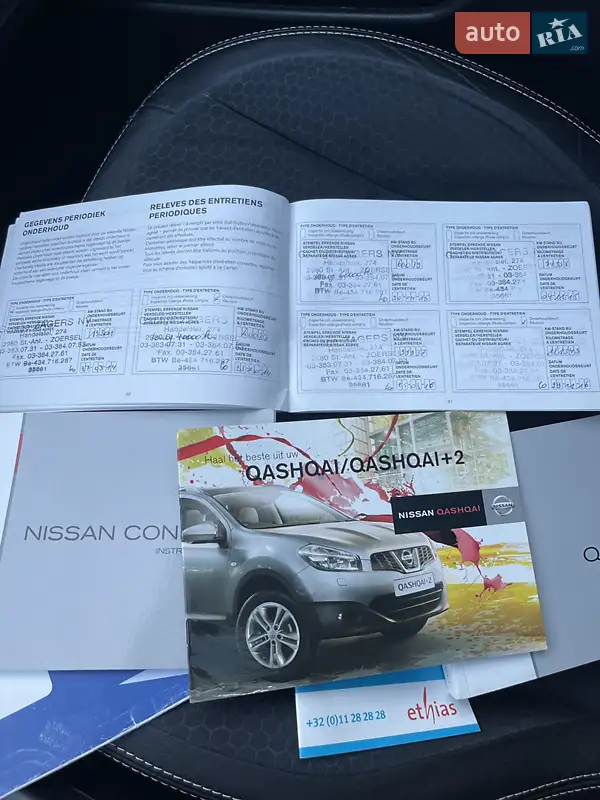 Внедорожник / Кроссовер Nissan Qashqai 2013 в Луцке документ