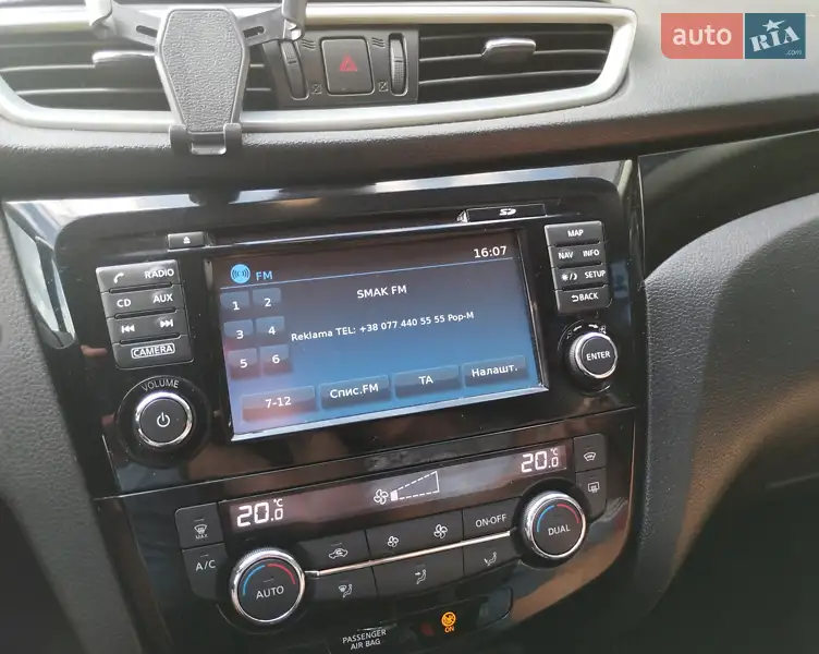 Nissan Qashqai 2020 VIN SJNFDNJ11U2848739 фото оголошення 12 з 51