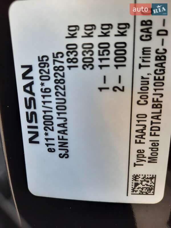 Внедорожник / Кроссовер Nissan Qashqai 2011 в Полтаве фото 106 Внедорожник / Кроссовер Nissan Qashqai 2011 в Полтаве