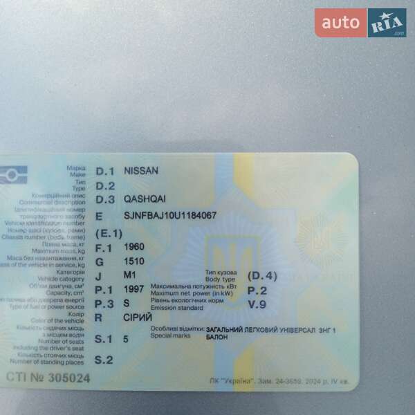 Позашляховик / Кросовер Nissan Qashqai 2008 в Чернігові фото 10 Позашляховик / Кросовер Nissan Qashqai 2008 в Чернігові