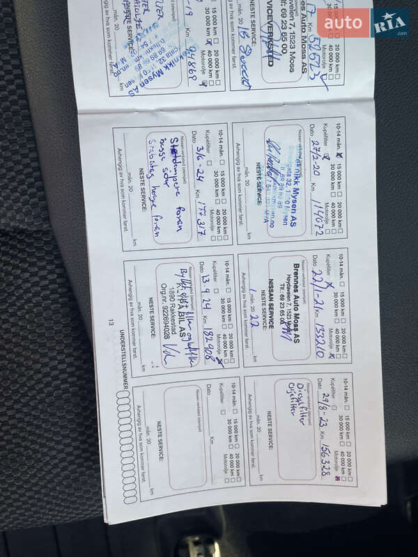 Внедорожник / Кроссовер Nissan Qashqai 2015 в Шумске фото 12 Внедорожник / Кроссовер Nissan Qashqai 2015 в Шумске