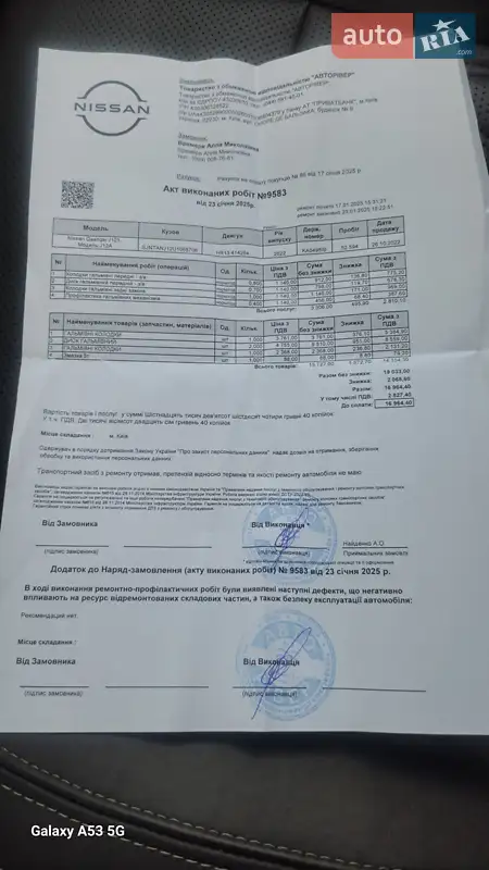 Внедорожник / Кроссовер Nissan Qashqai 2022 в Киеве документ
