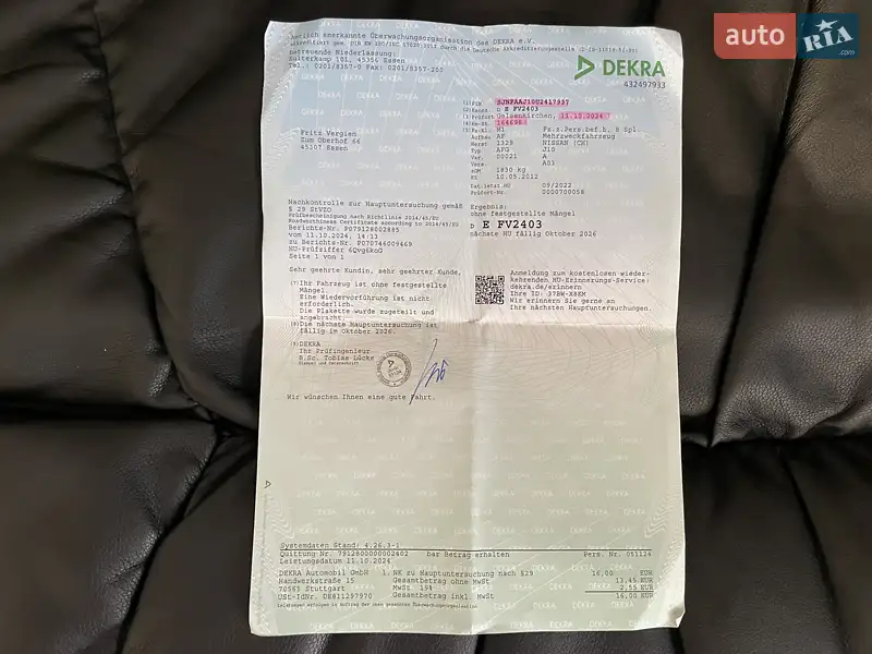 Позашляховик / Кросовер Nissan Qashqai 2011 в Сумах документ