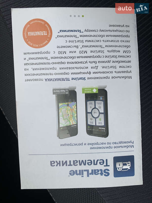 Внедорожник / Кроссовер Nissan Qashqai 2012 в Рудки