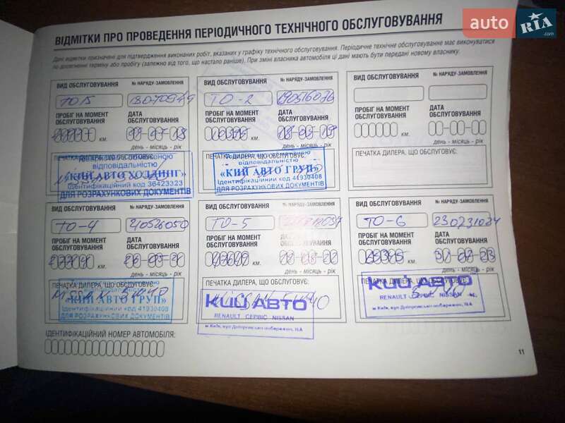 Внедорожник / Кроссовер Nissan Qashqai 2017 в Згуровке