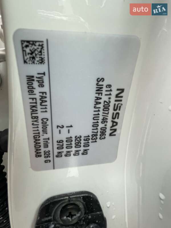 Внедорожник / Кроссовер Nissan Qashqai 2014 в Ковеле фото 44 Внедорожник / Кроссовер Nissan Qashqai 2014 в Ковеле