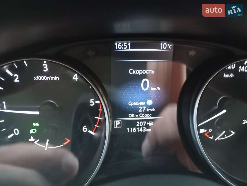 Позашляховик / Кросовер Nissan Qashqai 2020 в Запоріжжі